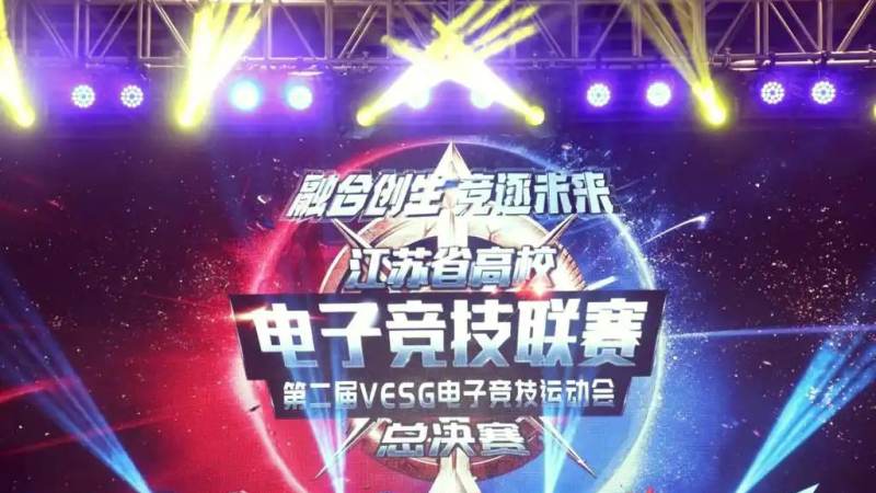 电子竞技总决赛观赛门槛高吗新手怎么看