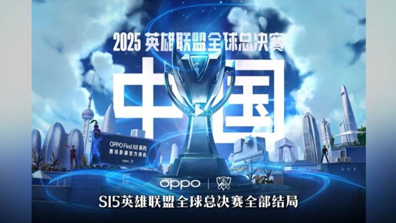 LOL2026全球总决赛S16 – 比赛时间与总决赛观看指南 常见的位置分工