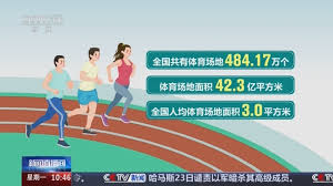 田径所需器材名称