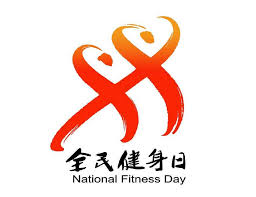 必一 国标乒乓球台标准